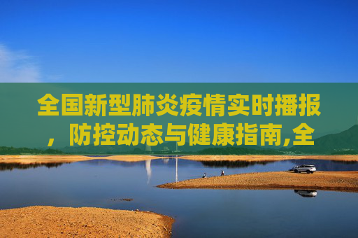 百科信息 第121页