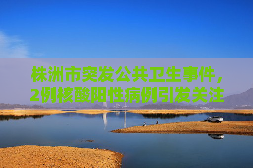 热点信息 第124页