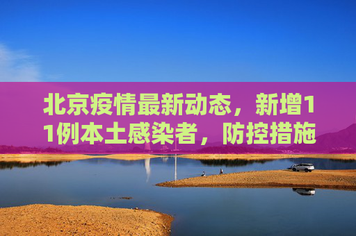 科普信息 第103页