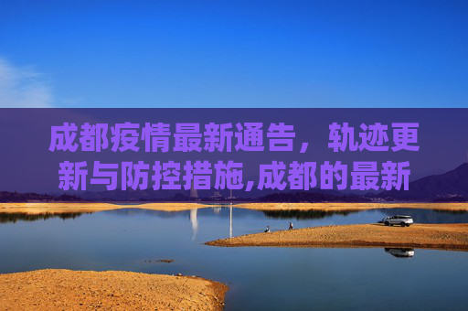 生活信息 第114页