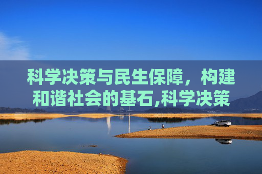 百科信息 第116页