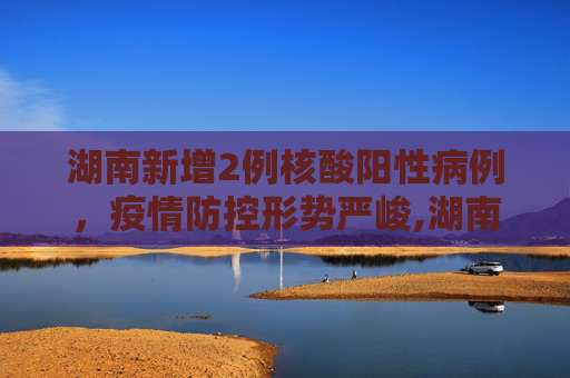 热点信息 第119页