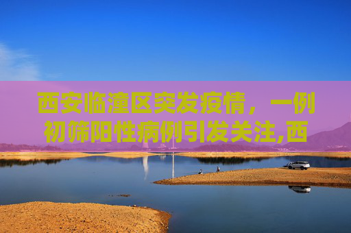 热点信息 第117页