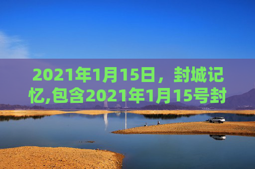 百科信息 第113页