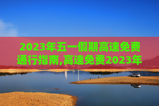 科普信息 第98页