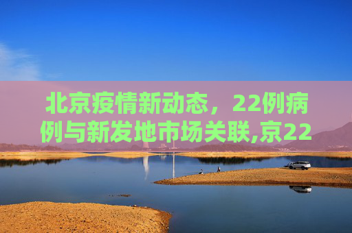 科普信息 第94页