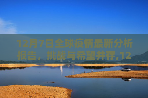 科普信息 第91页