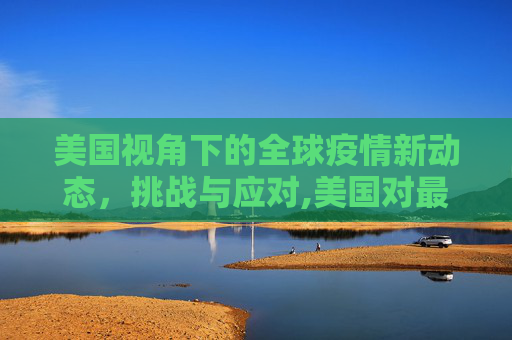 科普信息 第89页