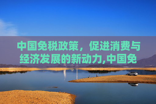 科普信息 第90页