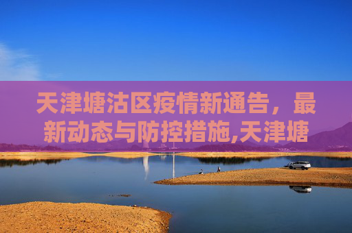 百科信息 第100页