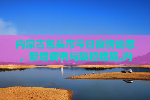 科普信息 第121页