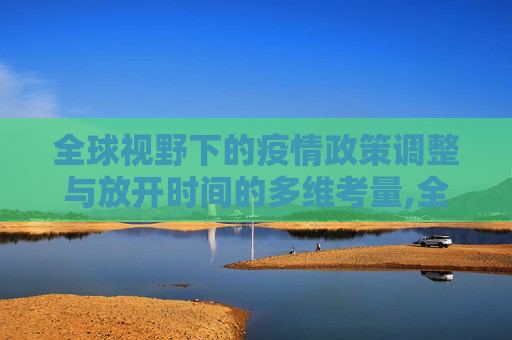 科普信息 第86页