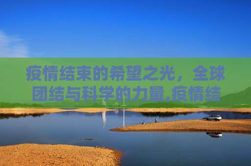 科普信息 第120页