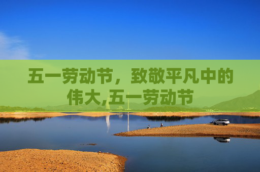 科普信息 第119页