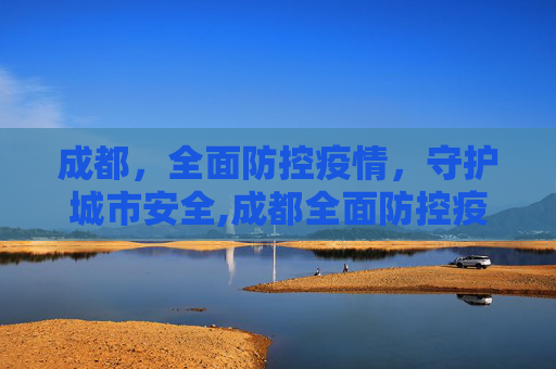 科普信息 第125页