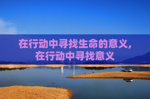百科信息 第69页