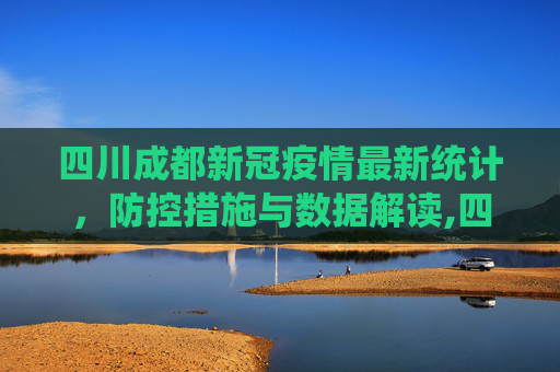 百科信息 第66页