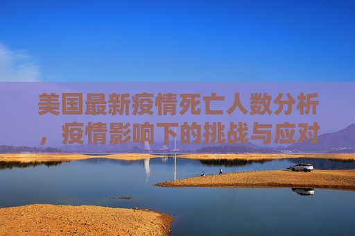 科普信息 第53页