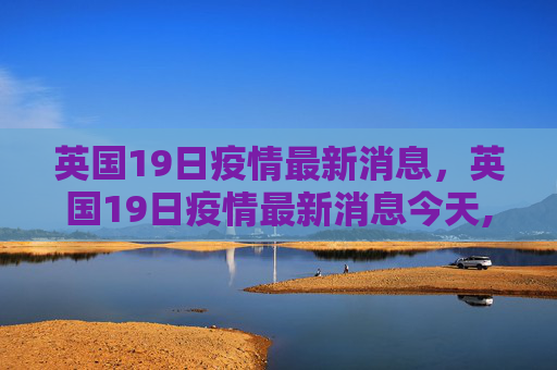 科普信息 第50页