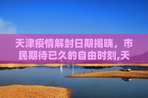 百科信息 第62页