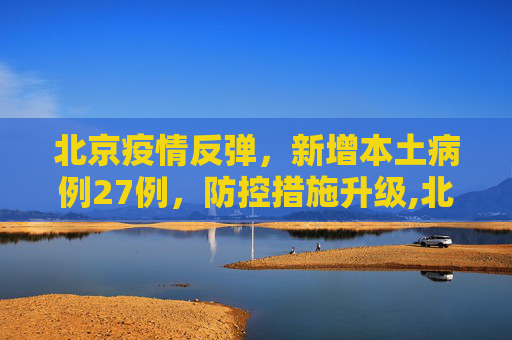 科普信息 第51页