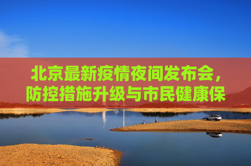 百科信息 第60页