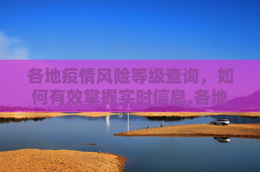 百科信息 第133页