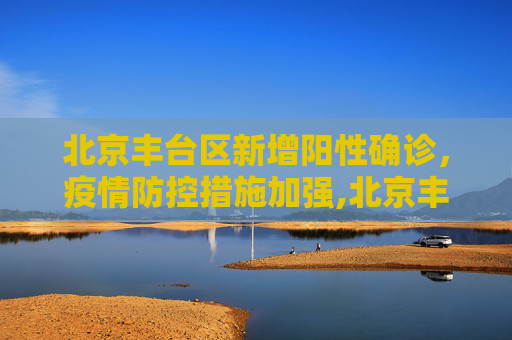 科普信息 第42页