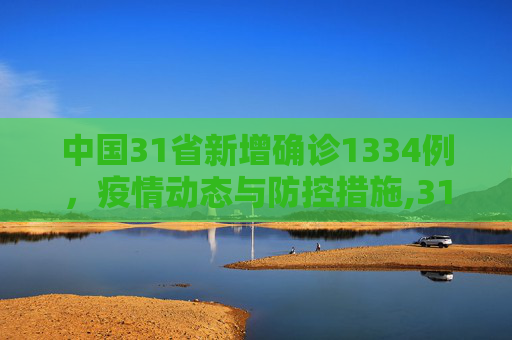 生活信息 第53页