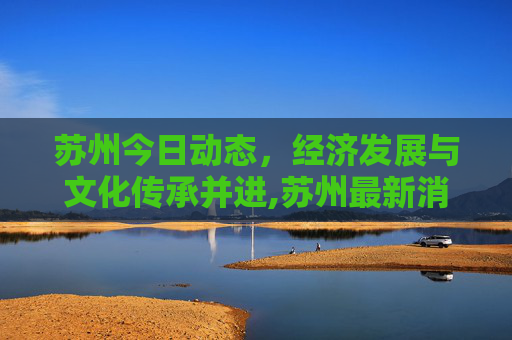 科普信息 第39页