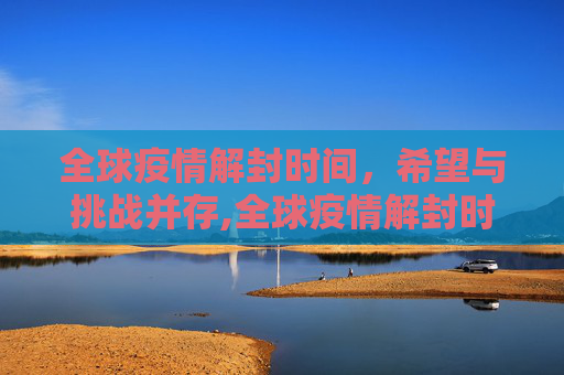 百科信息 第46页