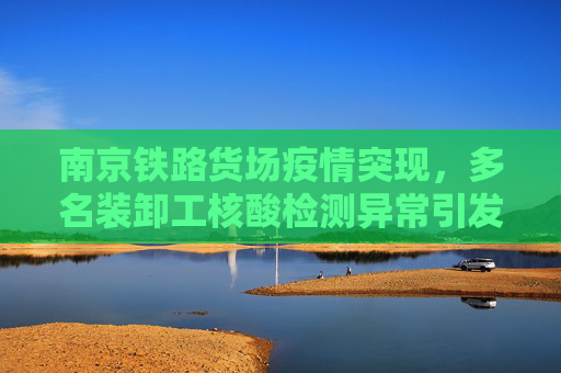 科普信息 第36页