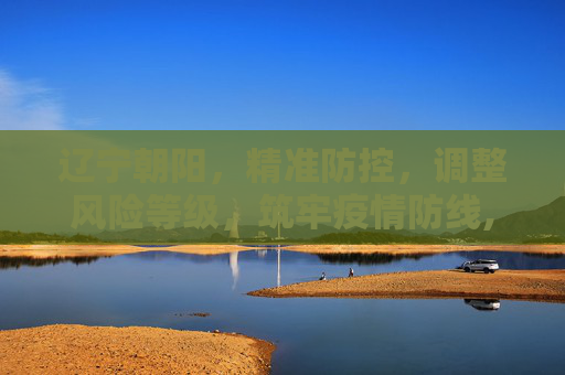 科普信息 第33页
