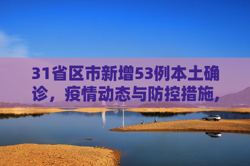 论坛信息 第31页