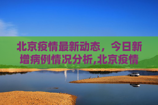 科普信息 第116页