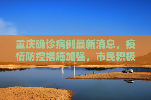 科普信息 第29页