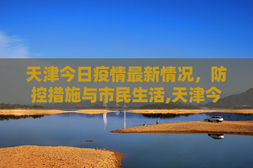 生活信息 第40页