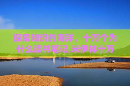 生活信息 第41页