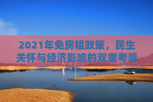 生活信息 第38页