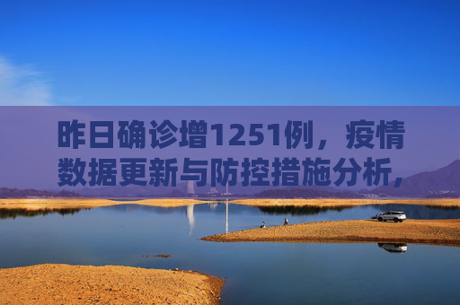 科普信息 第25页