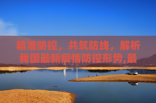 热点信息 第36页