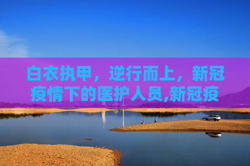 百科信息 第38页