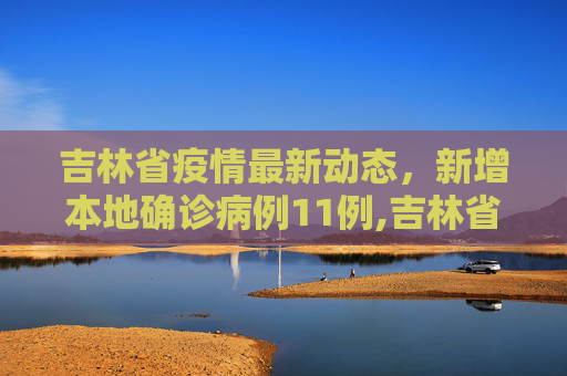 热点信息 第38页