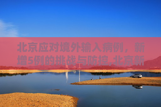 百科信息 第40页