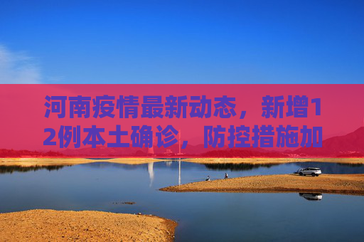 科普信息 第24页