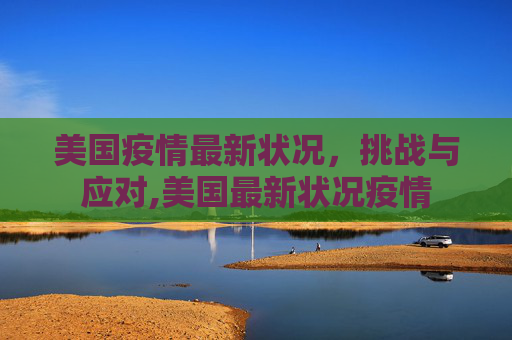 百科信息 第37页