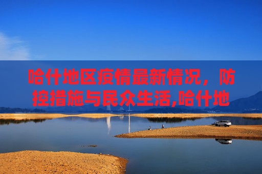 百科信息 第36页
