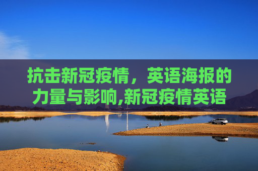 科普信息 第23页