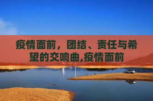 热点信息 第30页