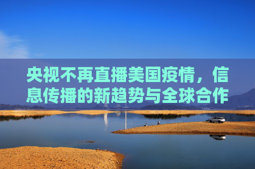 热点信息 第31页